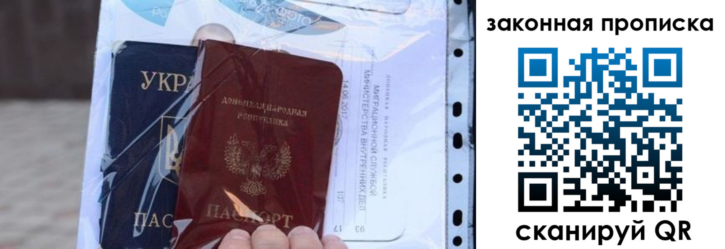 прописка ребенка в Ворсме