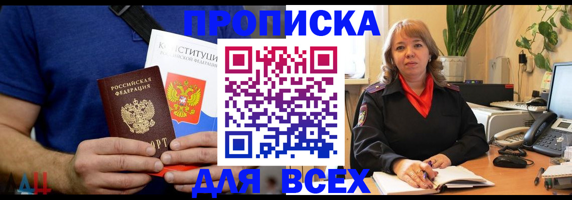 миграционный учет в Ворсме